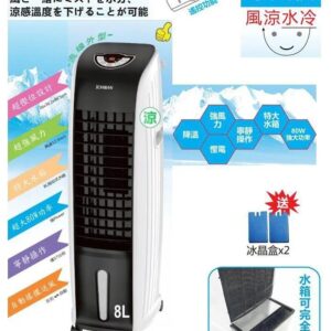 [只限店取] 1CHIBAN IB-H20 (黑灰色) 左右搖擺 2000W 陶瓷暖風機