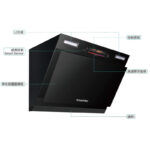 TANTIN 藤田 近吸式抽油煙機 CX7200S