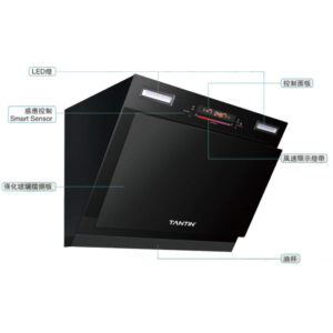 TANTIN 藤田 近吸式抽油煙機 CX7200S