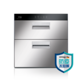 GERMAN POOL德國寶 嵌入式消毒碗櫃 DSR-409SV