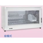 Misoko 懸掛/座檯式 藍波燈消毒碗櫃 FD-7002