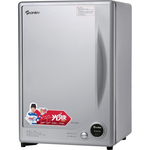 Sanki 日本山崎 SK-LW60 43厘米 可掛式 殺菌消毒碗櫃