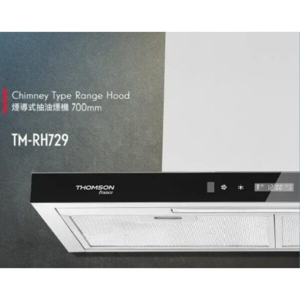 THOMSON TM-RH729 70CM 煙導式抽油煙機