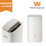 White-Westinghouse 24公升抽濕機 WDE24W2