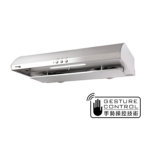 German Pool 德國寶 XRZ-723 70厘米 1122m³/h 環保節能系列（台式）抽油煙機