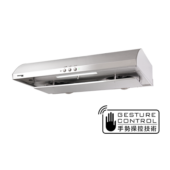 German Pool 德國寶 XRZ-723 70厘米 1122m³/h 環保節能系列（台式）抽油煙機