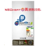 Kuzzo 德國德信 KPU-6.5 6.5加侖/23公升 速熱 中央儲水式電熱水爐