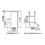 HITACHI 日立 HR3N5342DA-GBKHK (黑影玻璃) 269公升 三門雪櫃 右門鉸