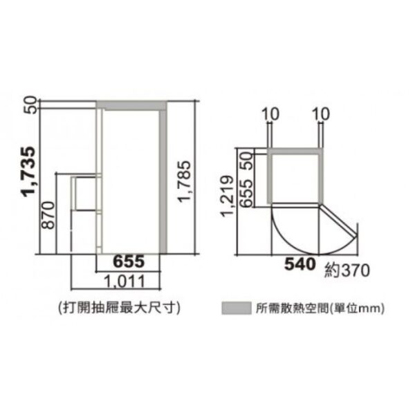 HITACHI 日立 HR3N5342DAL-GBKHK (黑影玻璃) 269公升 三門雪櫃 左門鉸